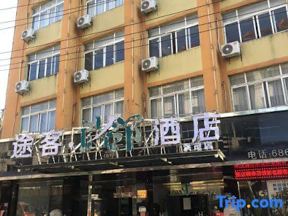 Hongmao Boutique Hotel