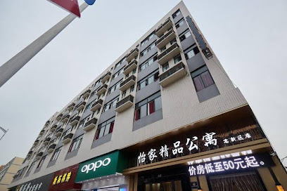 Yijia Boutique Apartment