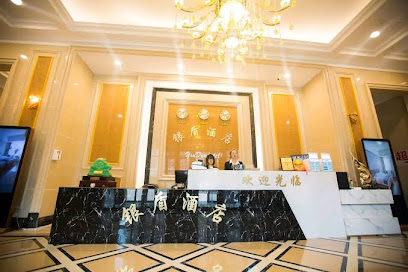 Siping Silver Shield Hotel