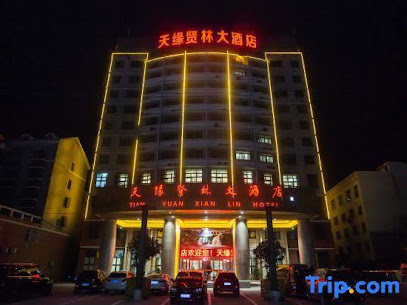 Tianyuan Xianlin Hotel