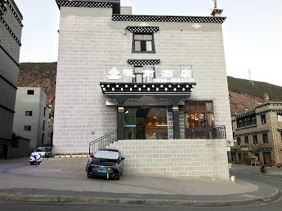 Yading Nuannan Hotel
