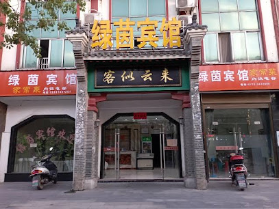 Huangmei Lvyin Business Hotel