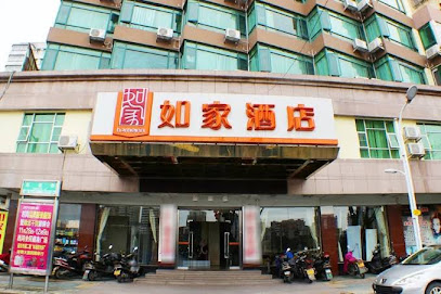 如家快捷酒店