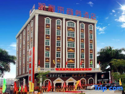 凯利来商务酒店