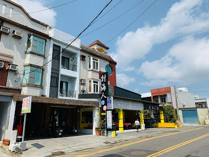 沐光旅店