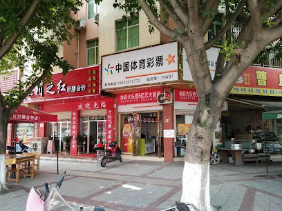 Yilong Hongfu Hotel