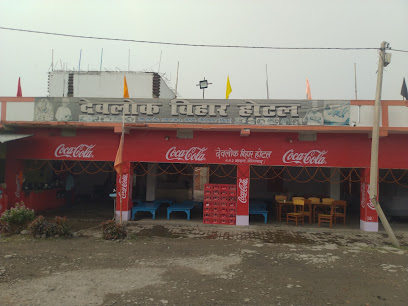 Devlok Vihar Hotel