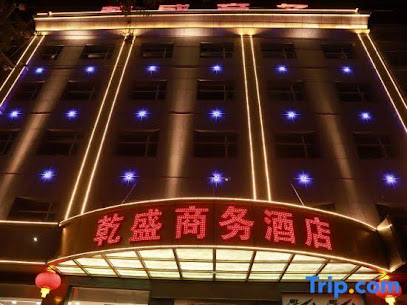 Shilou Qiansheng Business Hotel