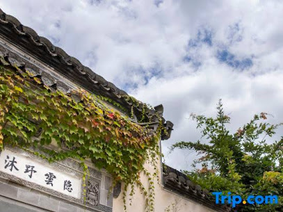 Hongcun Muye Yunyin Homestay