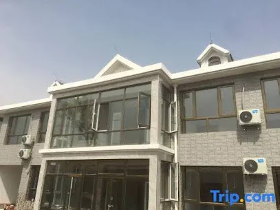 Beijing Want want home stay