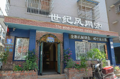 San Yi Apartment
