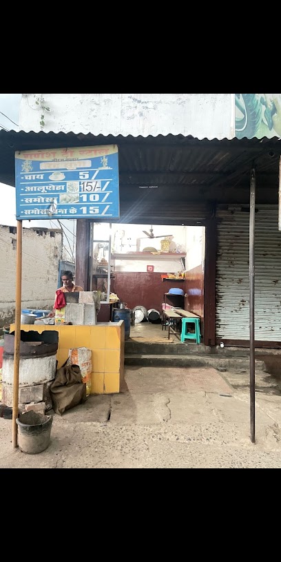 Ganesh Hotel