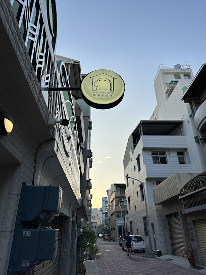 龙滴家设计民宿