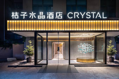 Crystal Orange Hotel Nanjing Museum