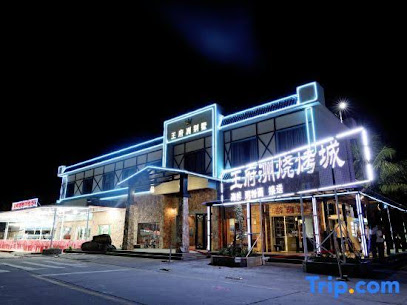 王府洲别墅