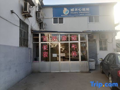 The people of the hotel