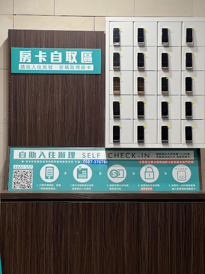 山眠無人旅店 ZZZ HOTEL