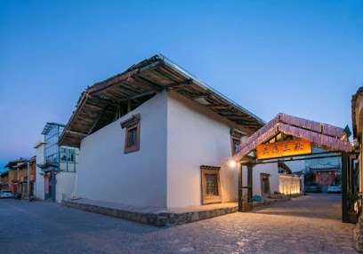 Yunyin Sanqiu Inn