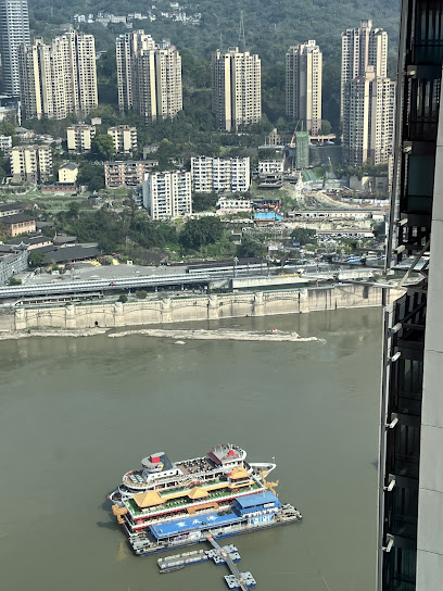 Mega Chongqing 酒店