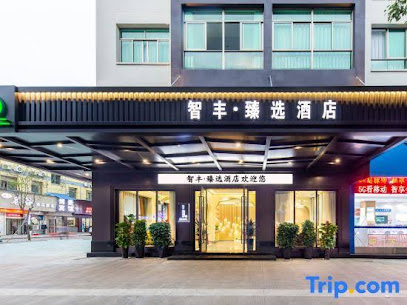 ZHI FENG HOTEL