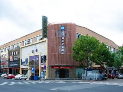 Linhai H Chain Lihao Star Hotel