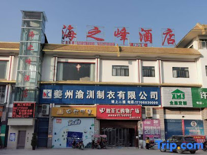 Haizhifeng Hotel