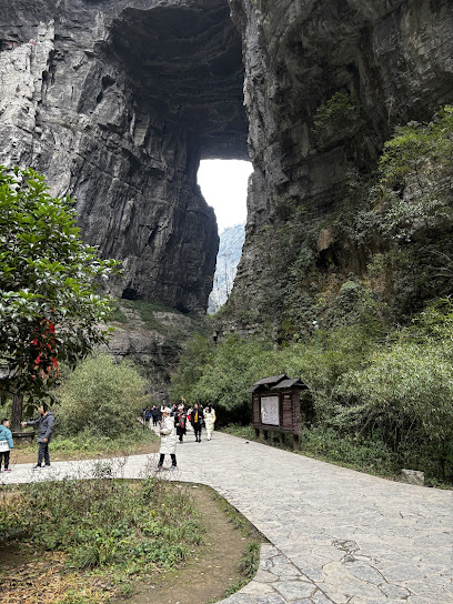 Tiansheng Sanqiao Yixian Hotel