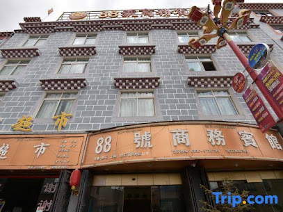 88号商务宾馆