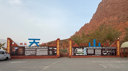 库车朝昱万华国际酒店