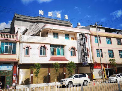 Haiya Hotel