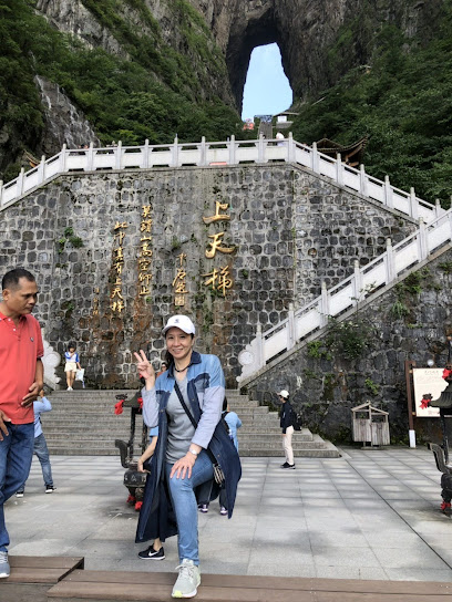 张家界晶悦大酒店