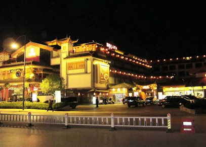 丽江滇菌王大酒店