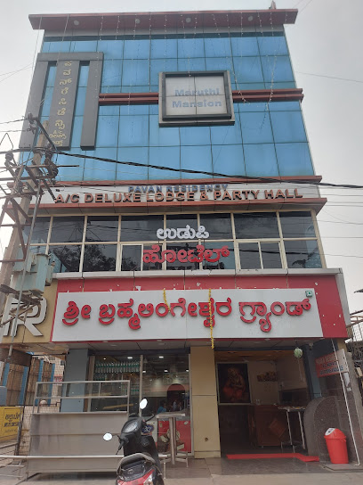 Udupi Hotel Brahmalingeshwara Grand