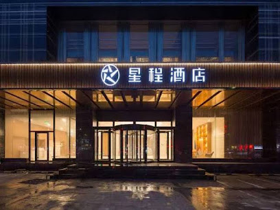 Starway Hotel Baoding Wanbo Plaza