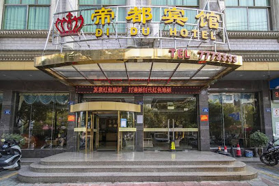 Linwu Didu Hotel