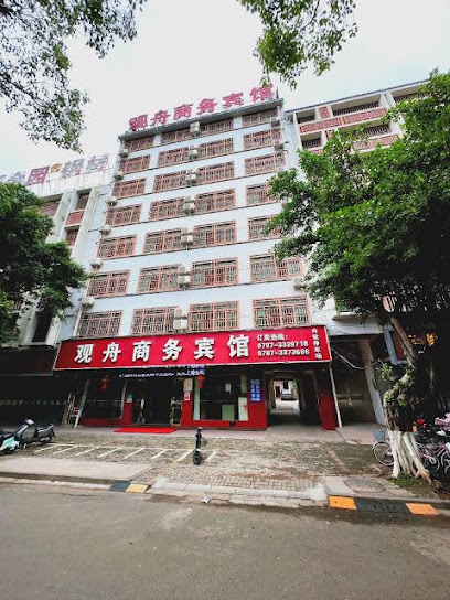 广州商务宾馆