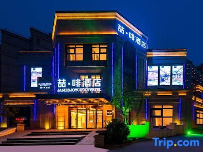 Coffee Hotel (No.2 shop of Daxing International Airport)