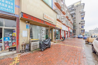 Tianlong Business Hote