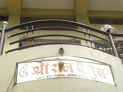 Shri Ram Palace