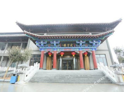 水浒大酒店