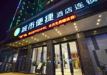 City Comfort Inn Xiaogan Xiaochang Huayuan Avenue