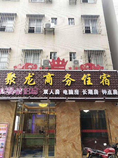 Julong Business Hostel