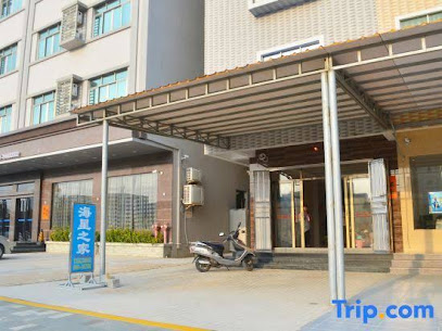Haixing Zhijia Hostel