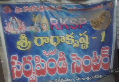 Radha krishna sarapindi center