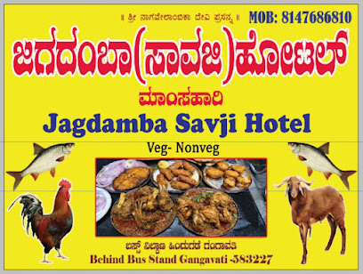 New Jagdamba Hotel