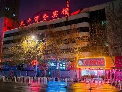 Tianzhong Business Hotel
