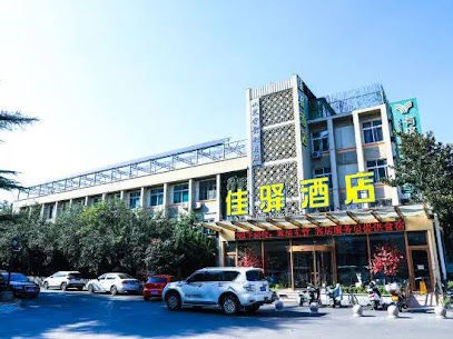 佳驿酒店山师店