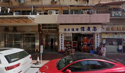 M18 Hong Kong