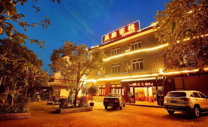 Qingcheng Mountain Chenxin Business Inn