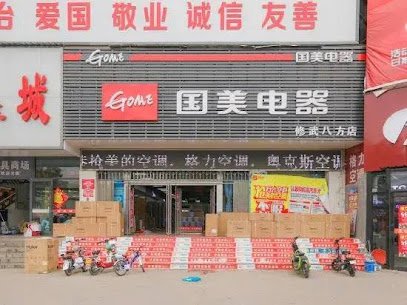 Xuequan Express Hotel